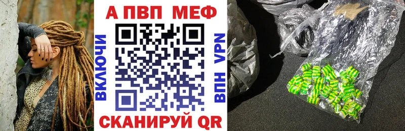 Купить закладки  Белебей  Alpha-PVP крисы CK 