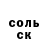КЕТАМИН VHQ Muiron32