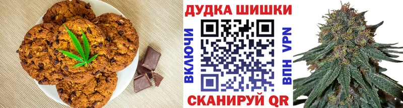 Cannafood конопля  Купить  Белебей 