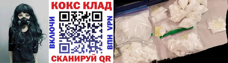 Купить закладки  Белебей  КОКАИН Перу 