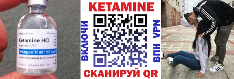Купить  Белебей  КЕТАМИН ketamine 