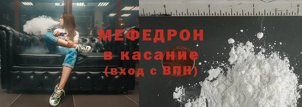 шишки Богородицк