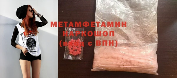 COCAINE Архангельск