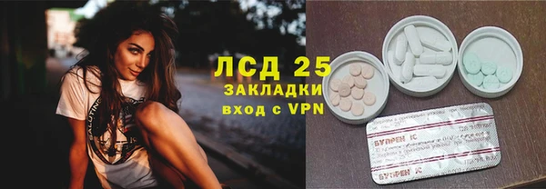 COCAINE Верхний Тагил