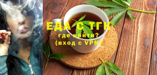 бошки Нижний Тагил