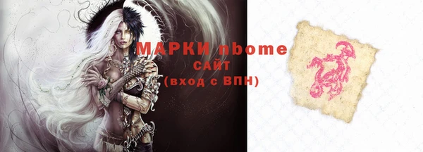 амфетамин Верея