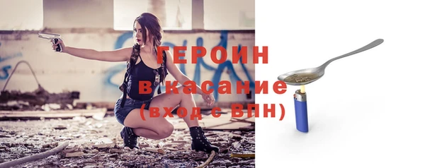 крисы Верхнеуральск