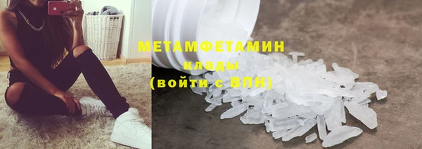 амфетамин Верея