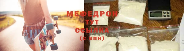 бошки Нижний Тагил