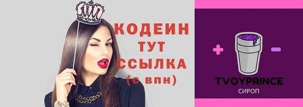 амфетамин Верея