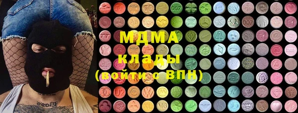 мяу мяу кристалл Богородск