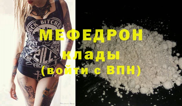 крисы Верхнеуральск