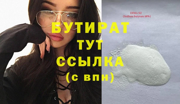 крисы Верхнеуральск