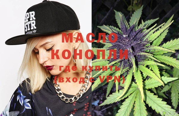 мяу мяу кристалл Богородск