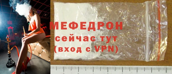 прущие крисы Чита