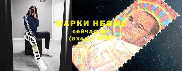 бошки Нижний Тагил