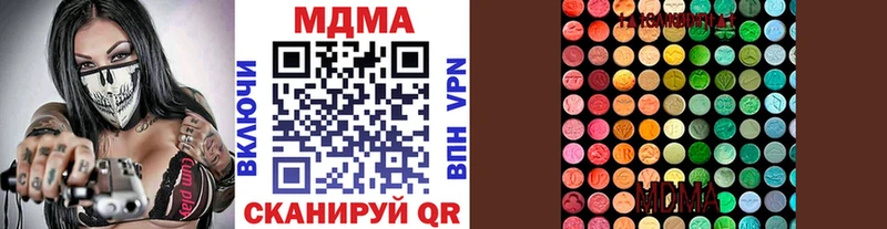 МДМА crystal  Купить  Белебей 
