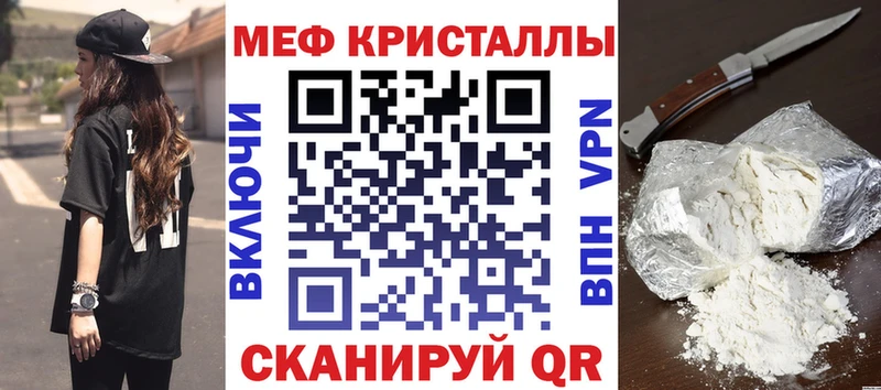 Купить  Белебей  МЯУ-МЯУ мука 