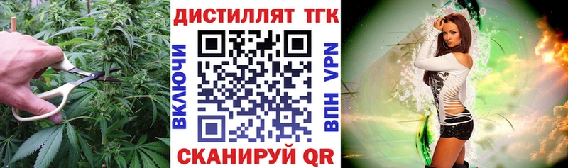 Дистиллят ТГК THC oil  Купить где  Белебей 