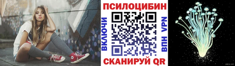 Купить где  Белебей  Галлюциногенные грибы ЛСД 