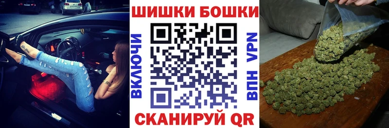 Купить закладки Белебей МАРИХУАНА сатива